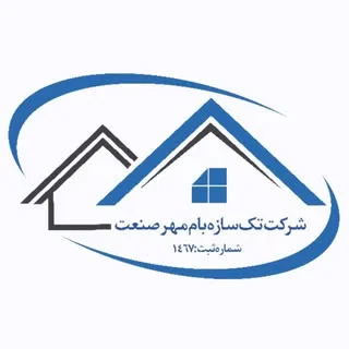 ️ ️ شرکت سوله سازی تک سازه ️
