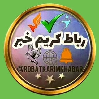 رباط کریم خبر [حومه]