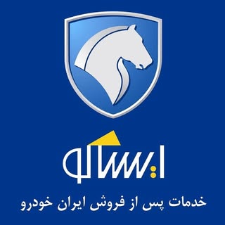 لوازم یدکی ایساکو.عبدویس زاده