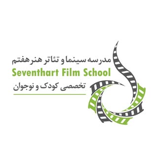 مدرسه سینما و تئاتر هنر هفتم