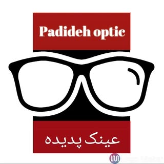 عینک پدیده