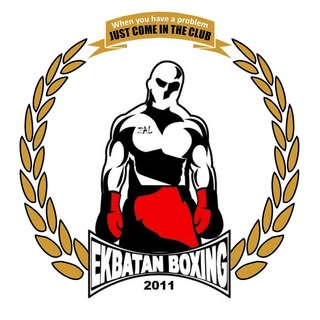 Ekbatan Boxing Club|باشگاه بوکس اکباتان