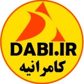 معرفی مشاغل کامرانیه-دزاشیب