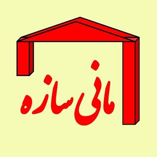 پیمانکار ساختمان و نما