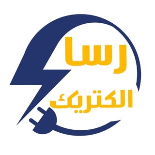پخش لوازم برقی و الکتریکی  رسا