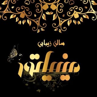miniatour_beauty saloon