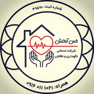 ?? خدمات پرستاری درمنزل اهواز ??