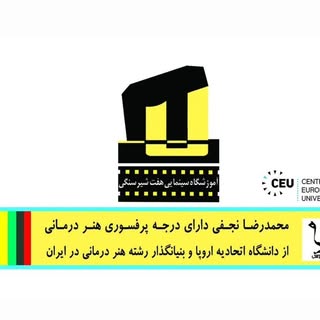 ?آموزشگاه سینمایی۷شیرسنگی?فن بیان?تولید محتوا?بازیگری?  ۱۳۸۴