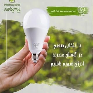 ویرا الکتریک