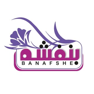 مطب بنفشه کرج فردیس|پوست و مو|لیزرکندلا،فیلر،وایتنینگ،فیلربادی