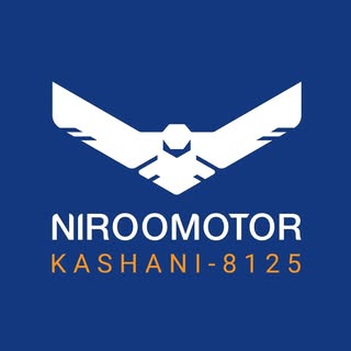 نیروموتور گودرزی کاشانی ۸۱۲۵