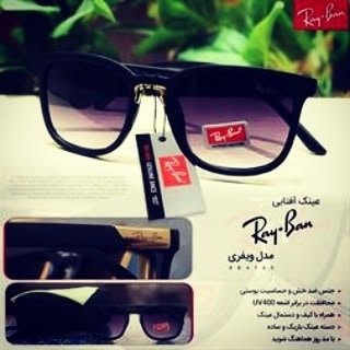 عینک تخت جمشید 2