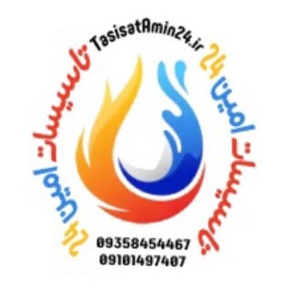 تاسیسات امین ۲۴ ، قطعات و خدمات تعمیر پکیج و آبگرمکن در کرج