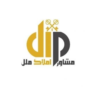 گروه مشاورین املاک ملل