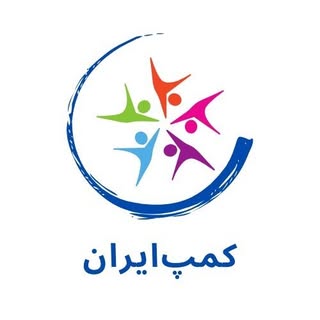 پانسیون ورزشی کمپ ایران