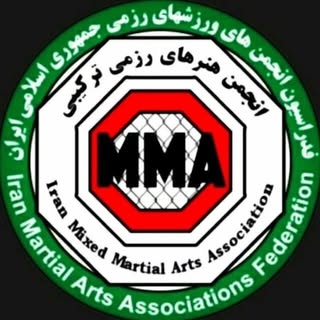 انجمن هنرهای رزمی ترکیبی MMA  کرمانشاه