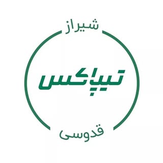 تیپاکس قدوسی شیراز