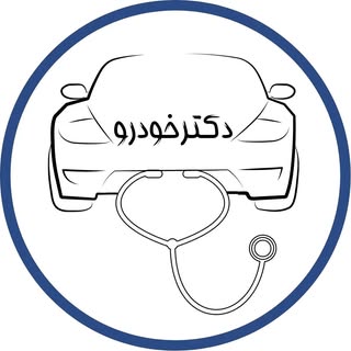 تعمیرگاه تخصصی کربن زدایی
