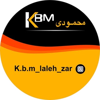 کالای برق محمودی / پخش عمده الکتریکیhe
