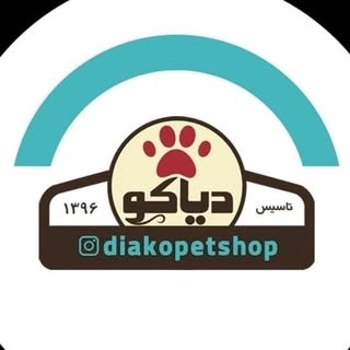 پت شاپ دیاکو