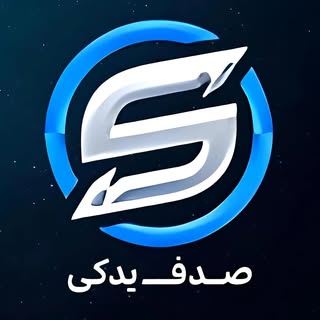 فروشگاه لوازم یدکی خودرو صدف در اصفهان