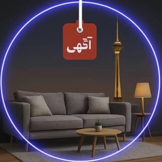 سمساری مجازی | درج آگهی تهران  و کرج?