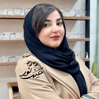 اپتومتریست سارا فارسی| بینایی سنجی، مشاوره عینک و لنز تماسی |