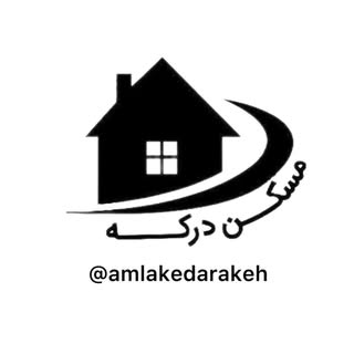 ?مجموعه املاك قديم دركه