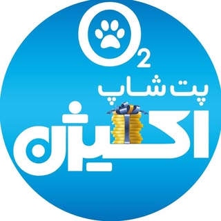 Oxygen Pet Shop | پت شاپ اکسیژن