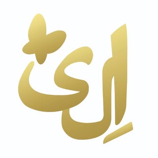 سالن زیبایی | سوهانک | میکاپ | ناخن | مژه