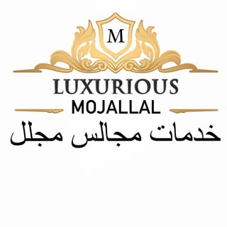 ?کرایه میز و صندلی و ظروف مجلل