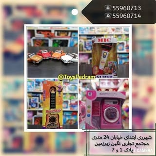 ?بسم الله الرحمن الرحیم?