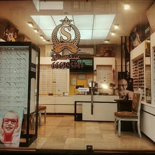 عینک سناتور