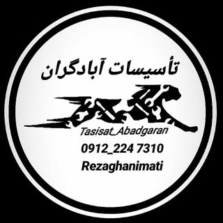 رضاغنیمتی // Rezaghanimati?