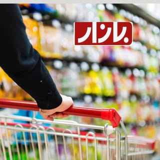 فروشگاه بازار | فروشگاه اینترنتی بازار | هایپر بازار