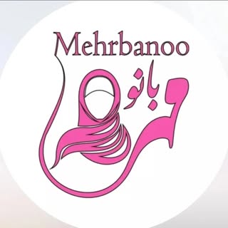 چادر / عبا / روسری / توربان / ملزومات حجاب