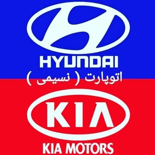 لوازم یدکی هیوندای و کیا نسیمی