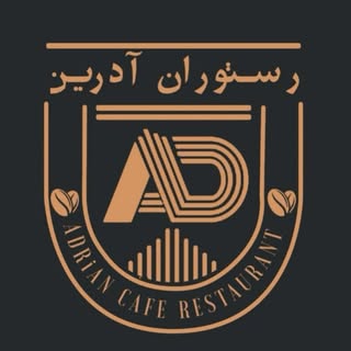 ♨️ADRIAN CAFÉ RESTAURANT♨️کافه رستوران آدرین♨️