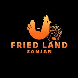 سوخاری کیلویی|سوخاری لند|زنجان