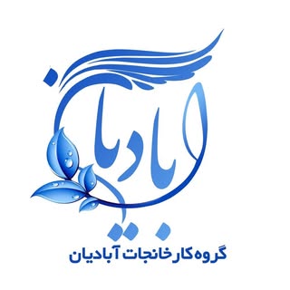 مبل شویی لاکچری آبادیان