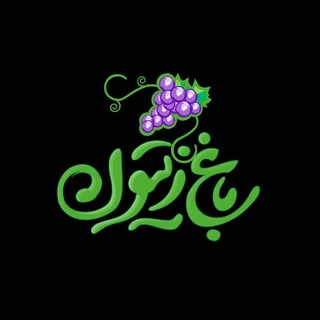 ?? رستوران ایتالیایی باغ زیتون ??