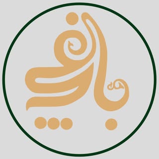 رستوران سنتی باغچه تجریش