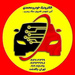کامپیوتر، کیلومتر و آمپرسازی پاکدشت
