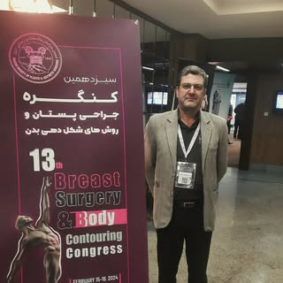 دکتر ابوالفضل فاتحی/جراح پلاستیک و زیبایی
