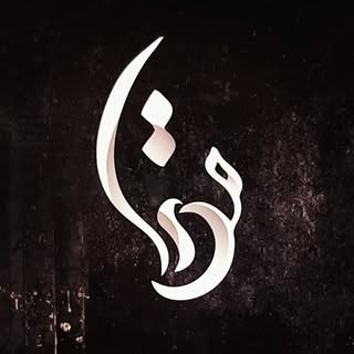 کافه فست فود مهتا|mahtafood coffee