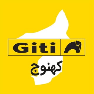 نماینده فروش جی تی تایر(Giti),جی تی رادیال کهنوج