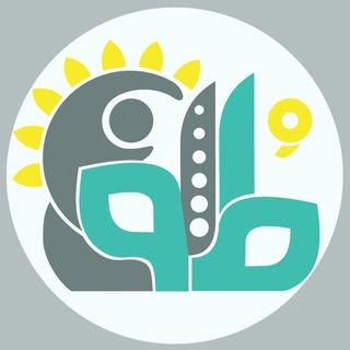 ✨️فیزیوتراپی طلوع✨️فیزیوتراپیست نجمه رضائیان✨️