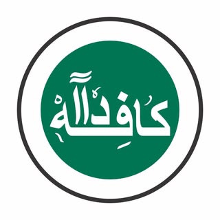 کافه دآآ