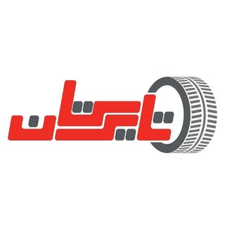 تایرستان