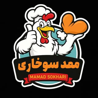 mmd sokhari | ممد سوخاری